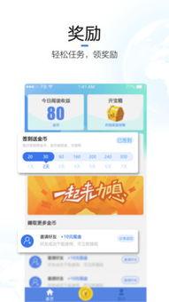 新闻天天爆料下载安装,揭秘下载安装背后的秘密与技巧