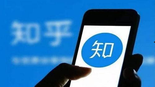 最新知乎爆料领导视频下载,最新知乎爆料背后的下载真相