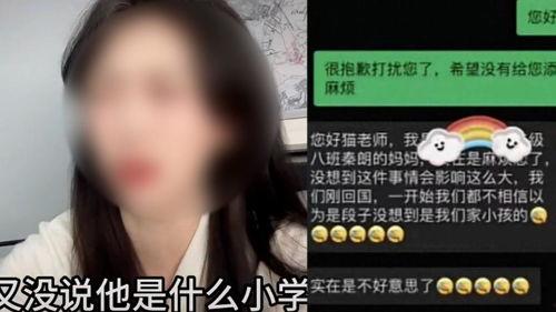 郑州爆料小可爱事件视频,网络热议背后的真相揭秘