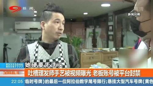爆料上司的视频,揭秘上司不为人知的秘密视频