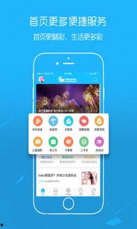 娱乐八卦每日爆料最新版下载,揭秘最新版每日爆料下载，独家资讯一手掌握！