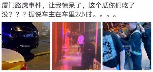 民大某网红吃瓜事件真相,真相大白，还原事件始末