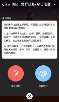 爆料视频最新地址发布,独家地址曝光，事件真相即将揭晓