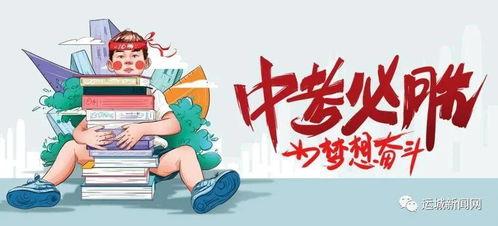 新乡主播爆料事件最新消息,最新进展及幕后真相揭晓