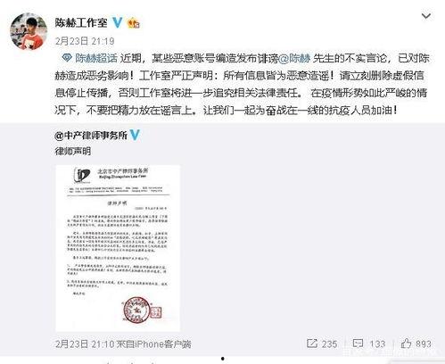 天涯爆料唐山最新消息,揭秘事件背后真相