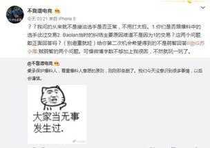 陌陌吃瓜最新事件爆料,揭秘最新事件背后的真相与争议